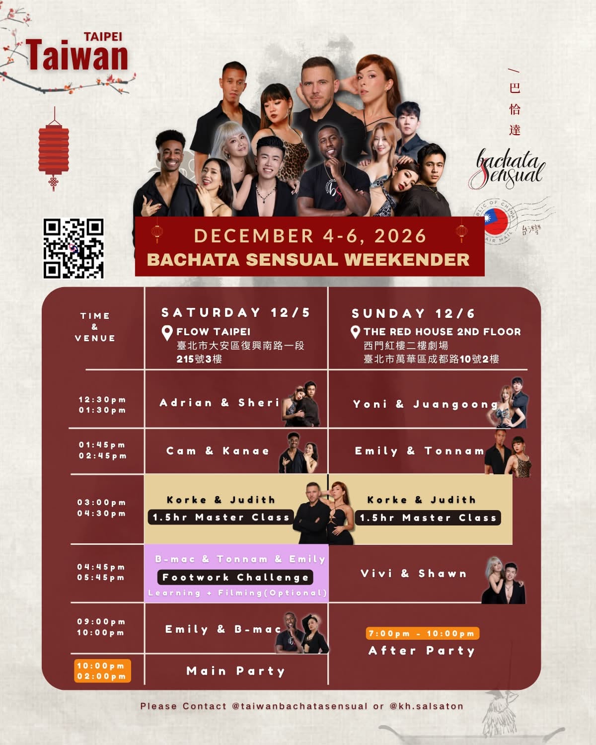C&R Saturday Main Party — Kaohsiung
