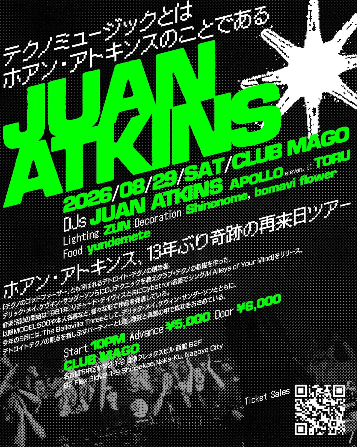 Wednesday Latin Night at Club Mago — Nagoya