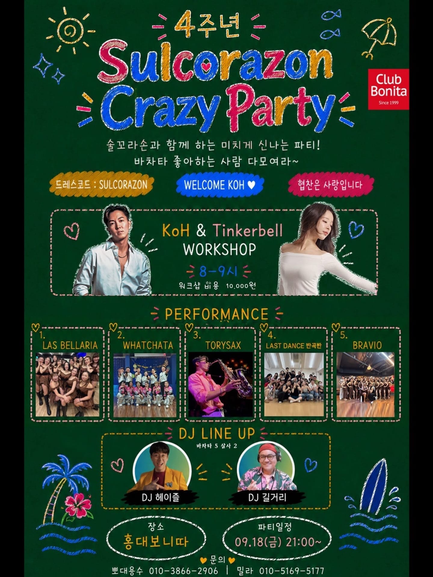 Bonita — Latin Party & Social Nights (Hongdae) — Seoul