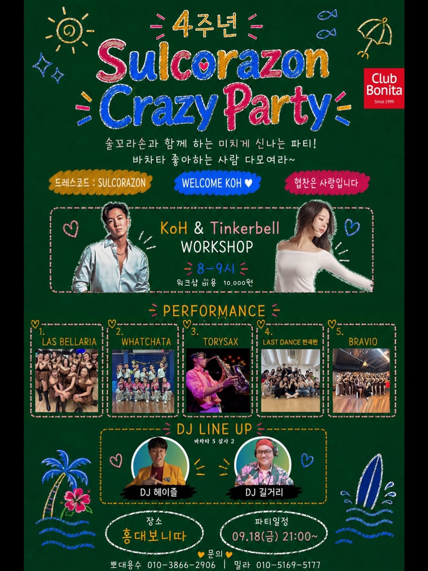 Bonita — Latin Party & Social Nights (Hongdae) — Seoul