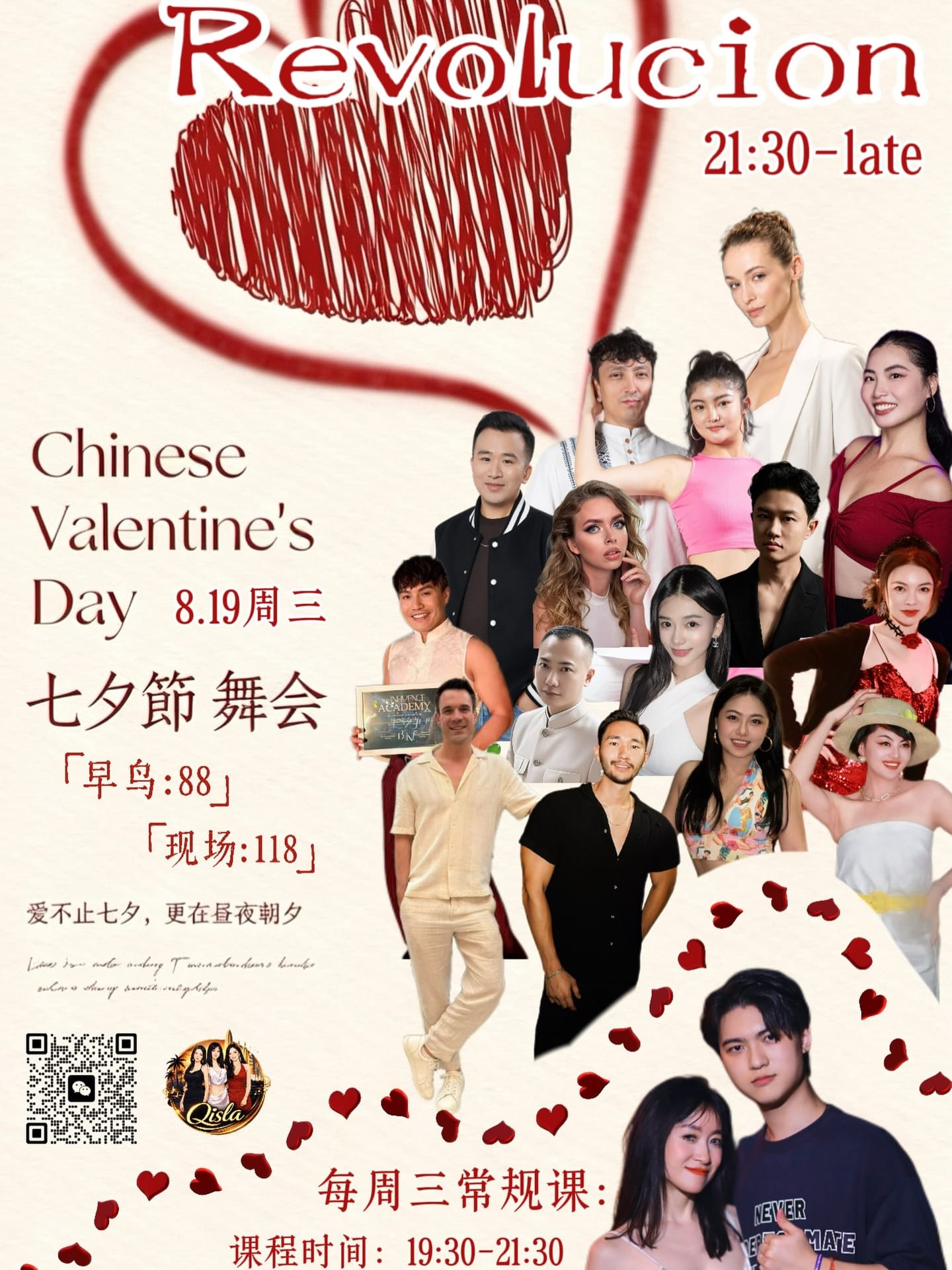 Q Isla Wednesday Bachata at Revolucion Cocktail — Shenzhen