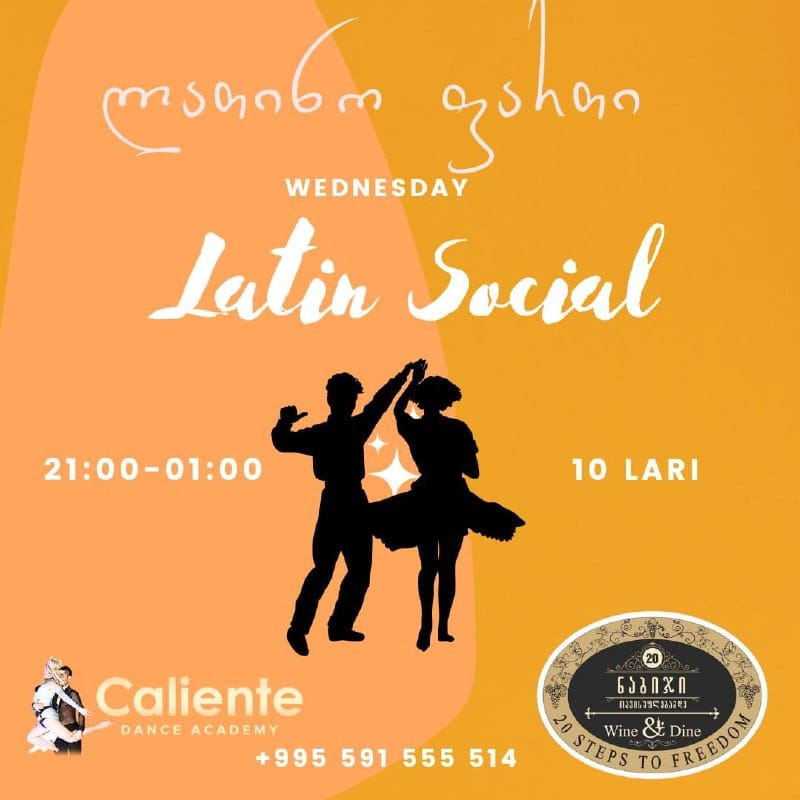 Wednesday Latin Social by Tamo Latino — Tbilisi